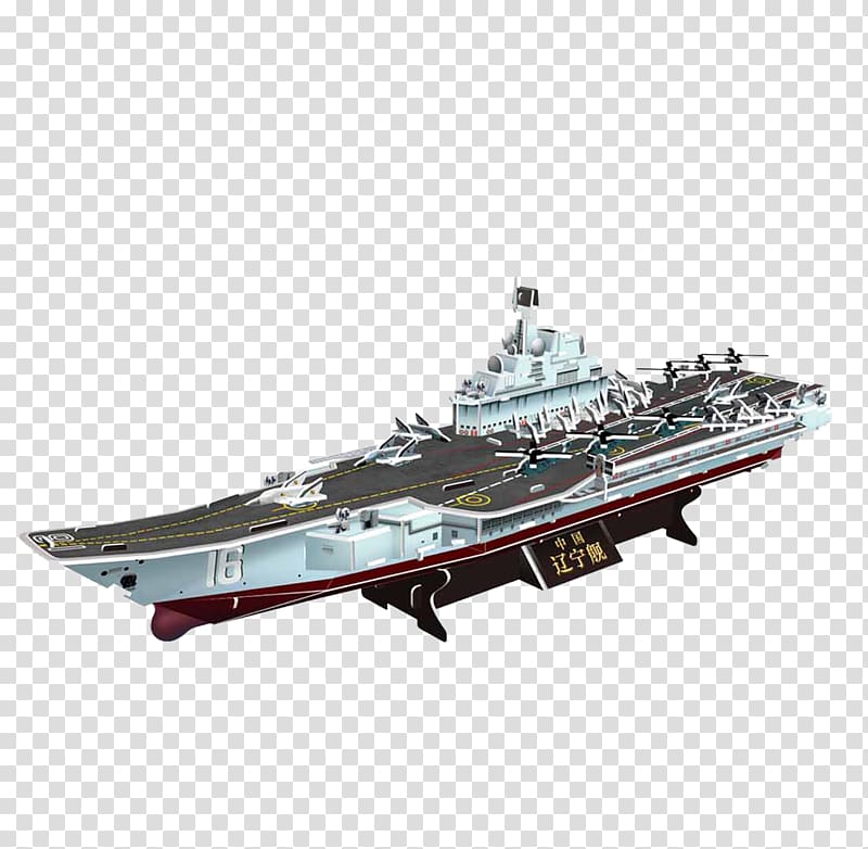 Puzz 3D Jigsaw puzzle Three-dimensional space Game, Aircraft carrier model transparent background PNG clipart