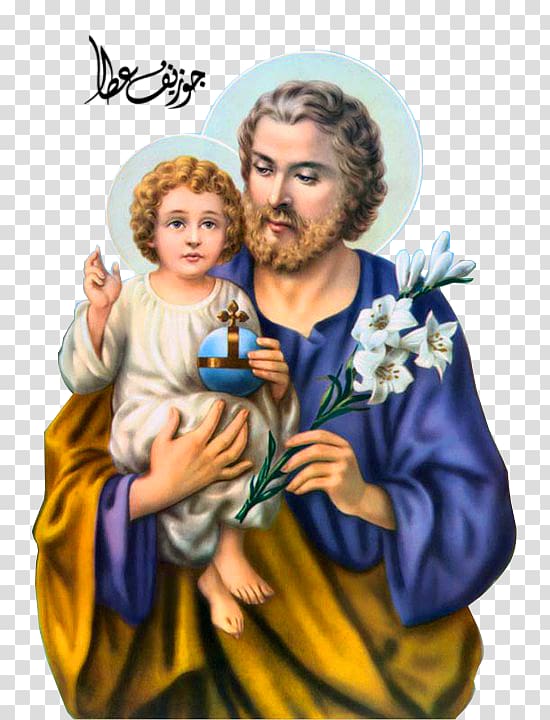Saint Joseph Mary Cathedral Basilica of St. Joseph Giuseppe Name Day, St Joseph transparent background PNG clipart