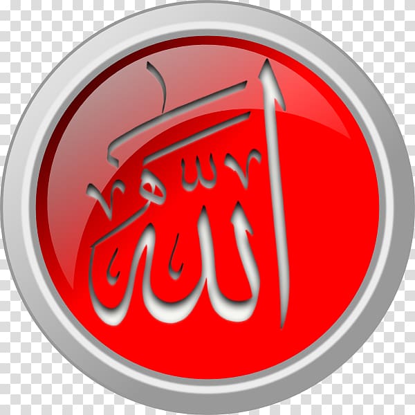 Prophet Allah Rashidun Islam Caliphate, Islam transparent background PNG clipart