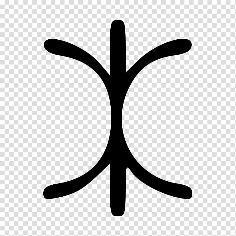 Hephaestus Persephone Eris Astrological symbols Planet symbols, symbol transparent background PNG clipart