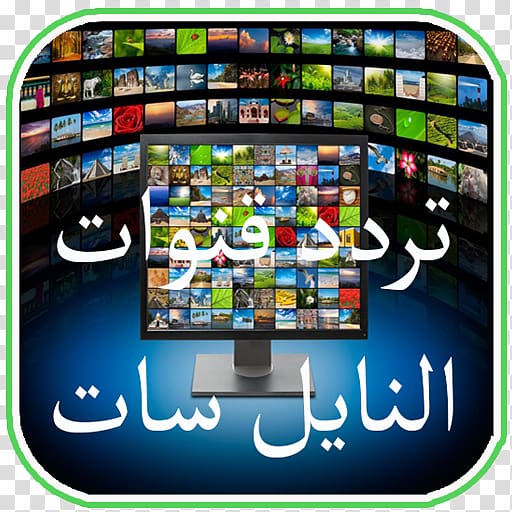 er Nilesat Android, android transparent background PNG clipart