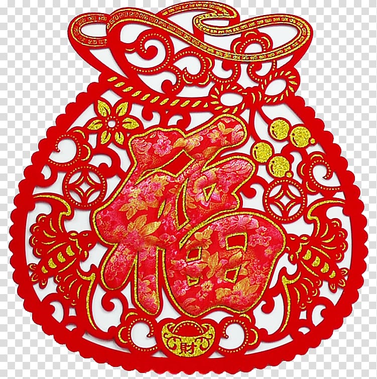 Fu Chinese New Year New Year\'s Day Antithetical couplet 年貨, Chinese New Year transparent background PNG clipart