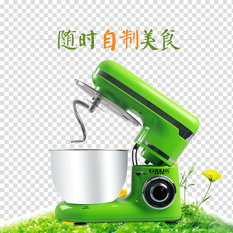 Icon, Food Making Machine transparent background PNG clipart