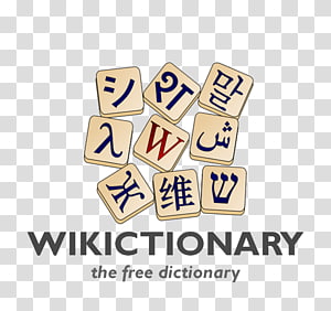Wikipedia विकिपे-टान Encyclopedia Wikiwand Wikimedia Foundation, black  Hair, wikimedia Commons png