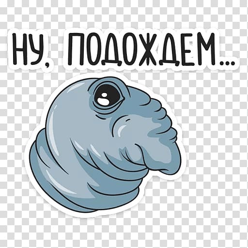 Homunculus loxodontus Sticker Telegram VKontakte, ждун transparent background PNG clipart