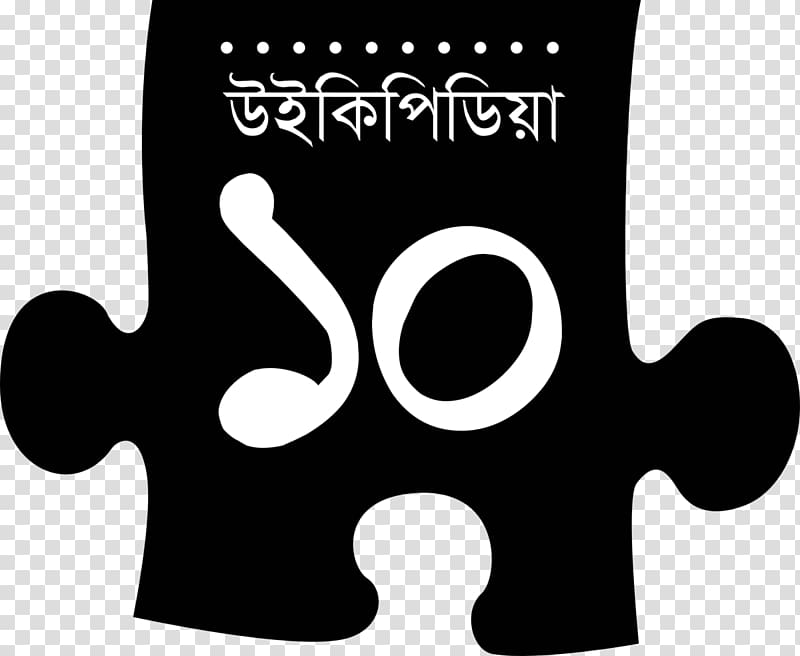 Malayalam Wikipedia Wikimedia Foundation , kite festival transparent background PNG clipart