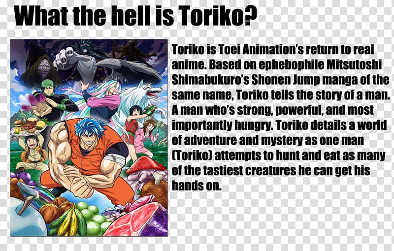 Toriko 22 Comics, Anime transparent background PNG clipart