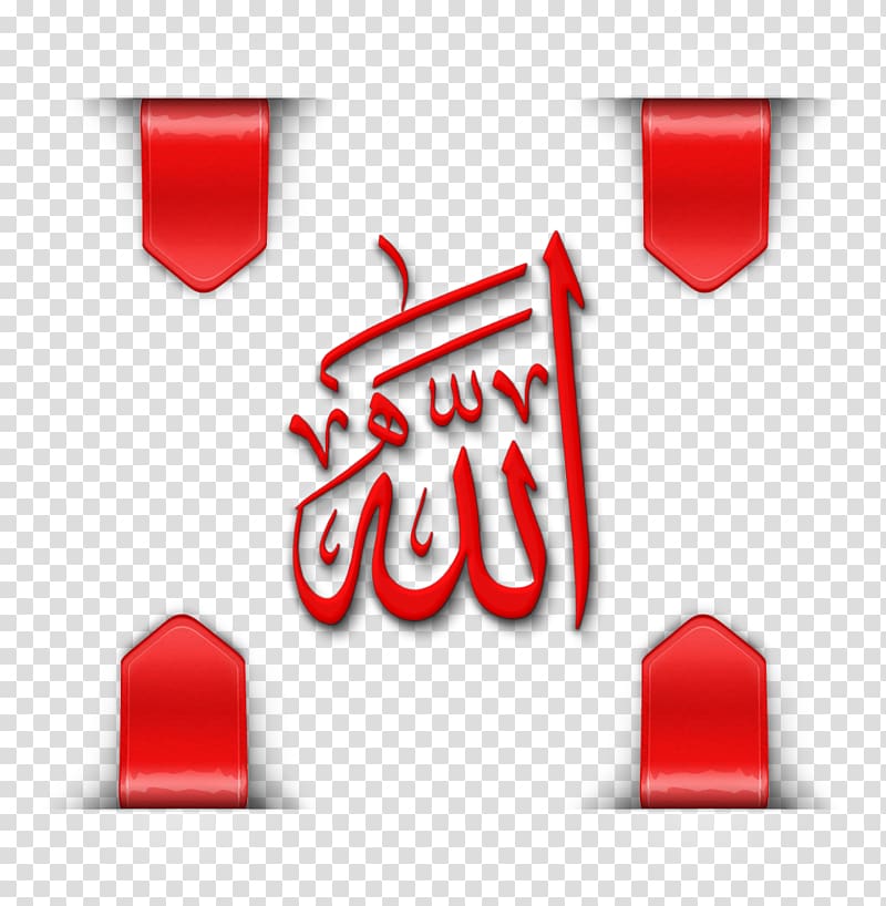 Kaaba Painting Allah Islam Ayah, painting transparent background PNG clipart