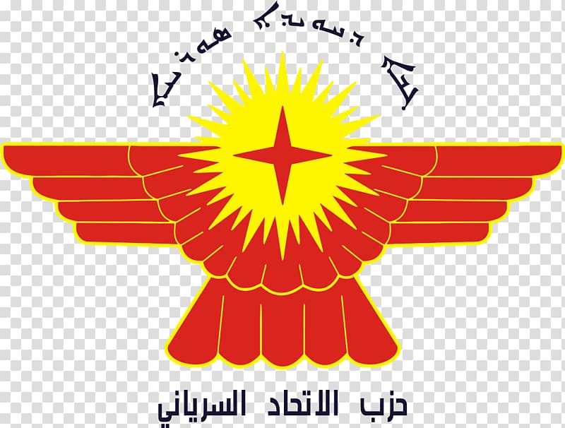 Democratic Federation of Northern Syria Syriac Union Party Qamishli Political party, Politics transparent background PNG clipart