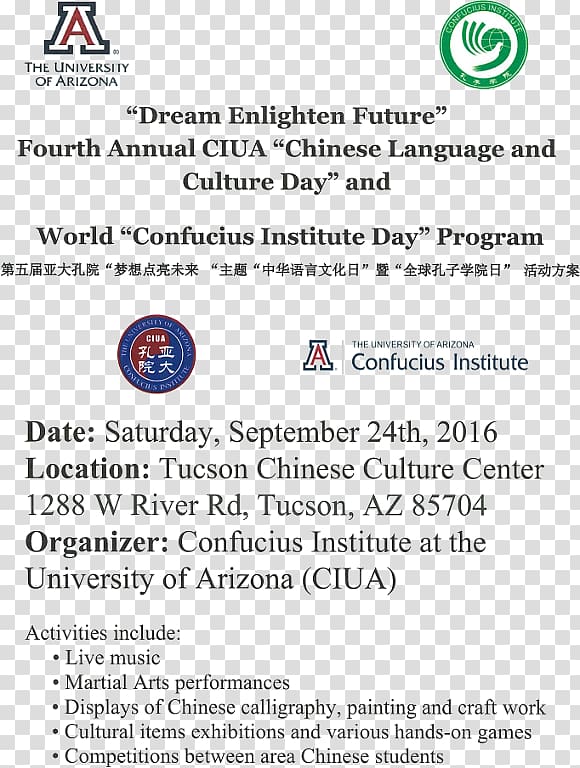 University of Arizona Document Line Confucius Institute, Micronesia Culture Day transparent background PNG clipart