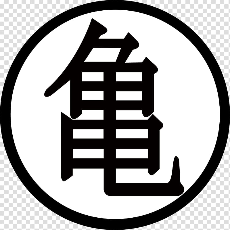 Kame logo, Goku Master Roshi Bulma Gohan Vegeta, China ...