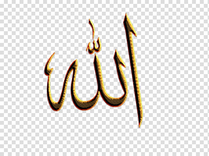 Quran Allah Arabic calligraphy God in Islam, Islam transparent background PNG clipart