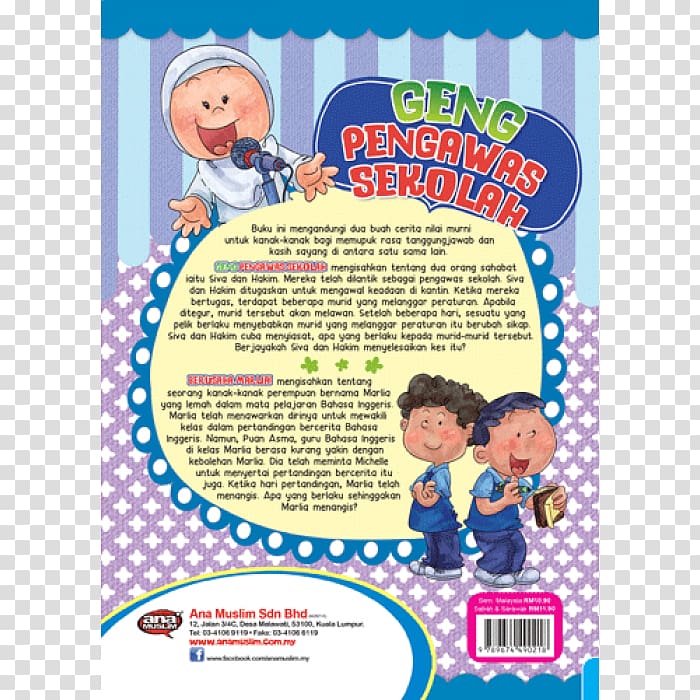 GENG PENGAWAS SEKOLAH Adik Muslim Majalah Ana Muslim School prefect, islamic Shopping transparent background PNG clipart