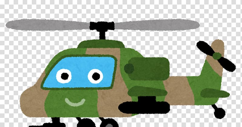 Helicopter rotor いらすとや Military camouflage Attack helicopter, war helicopter transparent background PNG clipart