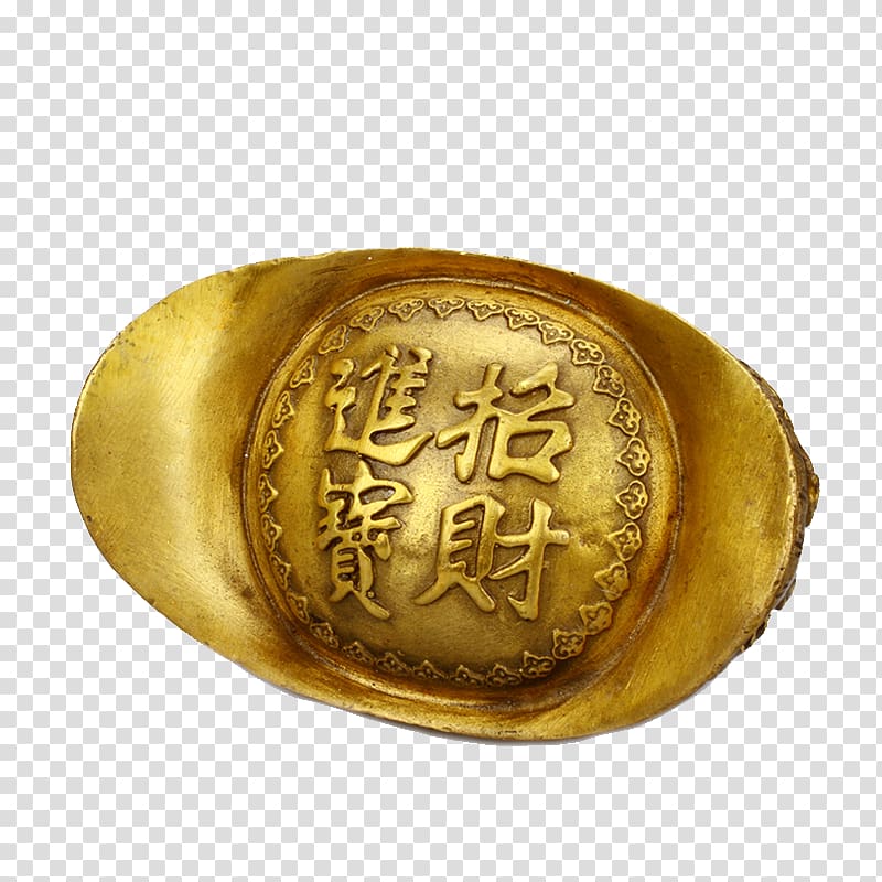 Brass Gold Copper, Brass Lucky Cai gold ingot transparent background PNG clipart