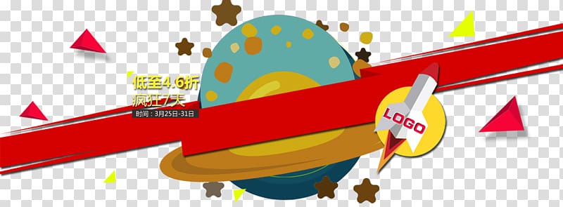 Outer space , Taobao space background transparent background PNG clipart