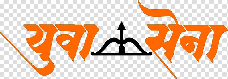 Orange And Black Text Maharashtra Navnirman Sena Yuva Sena Shiv
