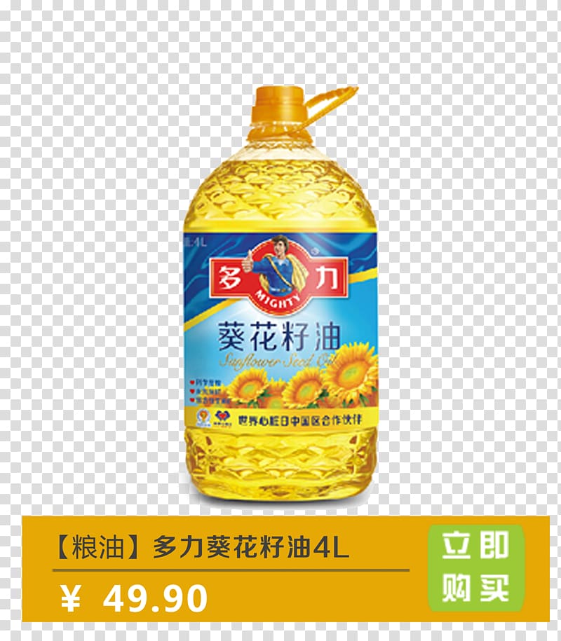 Sunflower oil Cooking oil Sunflower seed Canola, More power sunflower oil transparent background PNG clipart