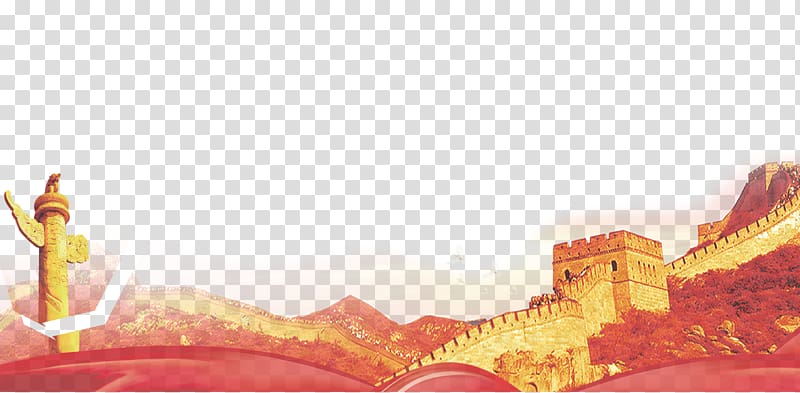 Great Wall of China illustration, Great Wall of China Tiananmen 19th National Congress of the Communist Party of China Anniversary of the Founding of the Communist Party of China Flag of China, Great Wall of China transparent background PNG clipart