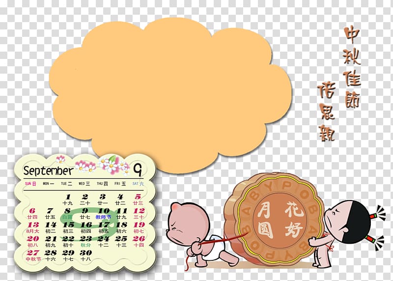 Mid-Autumn Festival Mooncake Cartoon Chang\'e Moon rabbit, Calendar Template transparent background PNG clipart