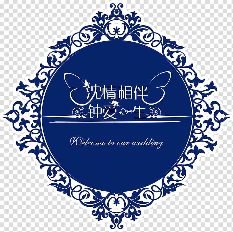 wedding logo transparent background PNG clipart