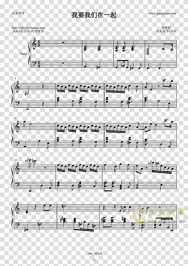 Sheet Music Musical composition Piano Musical notation, sheet music transparent background PNG clipart