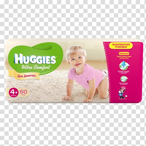 Diaper Huggies Pampers Girl Boy, girl transparent background PNG clipart