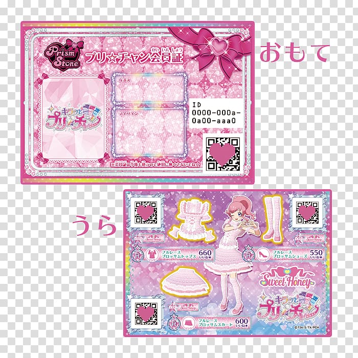 Kiratto Pri Chan PriPara Takara Tomy Arts Co., Ltd. Ciao Mercari, transparent background PNG clipart