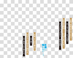 Brand Font, design transparent background PNG clipart thumbnail