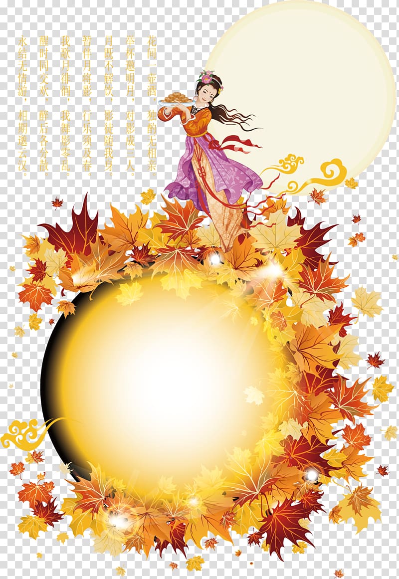 Autumn leaf color Euclidean Icon, Mid-Autumn Festival creative transparent background PNG clipart