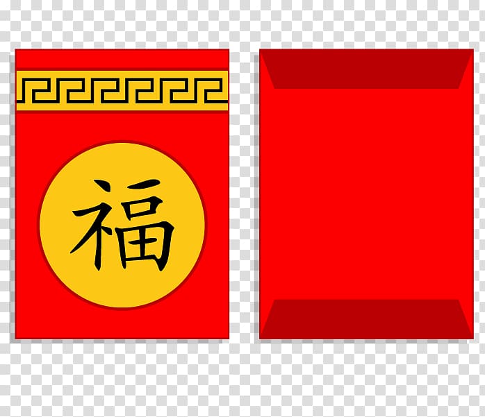 Chinese New Year Red envelope Traditional Chinese holidays, Chinese New Year red envelopes transparent background PNG clipart