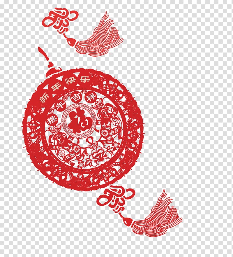 Chinese New Year Monkey Lunar New Year New Years Day, happy New Year transparent background PNG clipart
