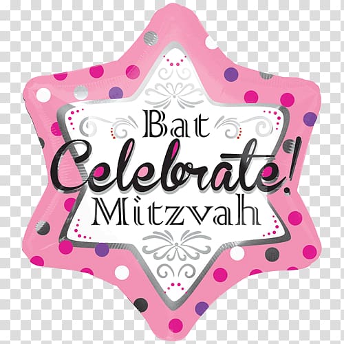 Bar and Bat Mitzvah Balloon Party Judaism, balloon transparent background PNG clipart