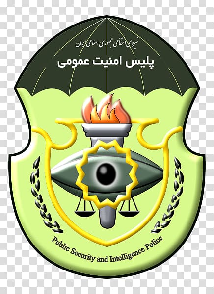 Iranian Security Police Law Enforcement Force of the Islamic Republic of Iran Intelligence Protection Organization, Public Security transparent background PNG clipart
