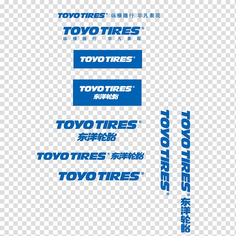 Logo Toyo Tire & Rubber Company Brand, Toyo Tires logo transparent background PNG clipart