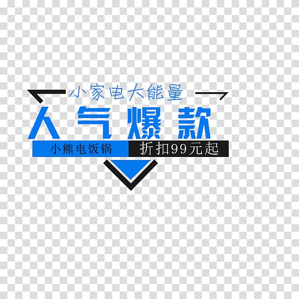 Popular explosion blue copy transparent background PNG clipart