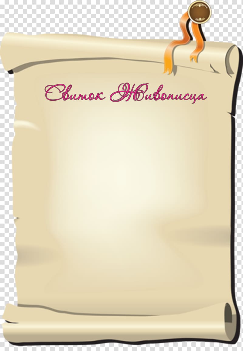 Paper Parchment , others transparent background PNG clipart