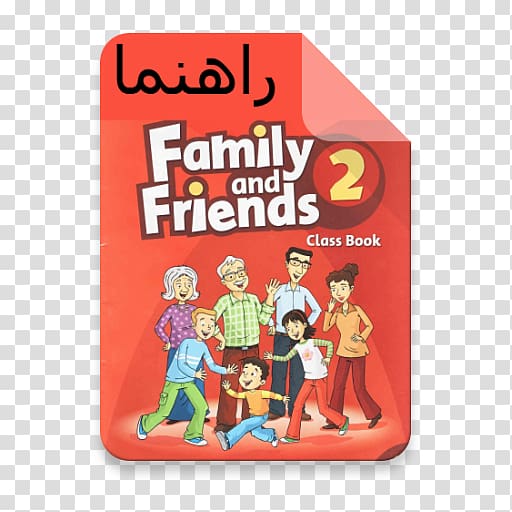 Family and Friends 1 Workbook Family and Friends: 1 Family and Friends: 2: Workbook Family and Friends Level 4, book transparent background PNG clipart
