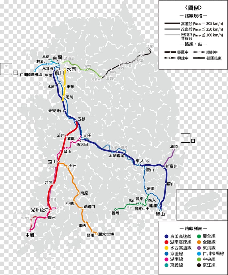 Suseo high-speed railway Gyeongbu Line Gyeongbu high-speed railway Rail transport Seoul station, others transparent background PNG clipart