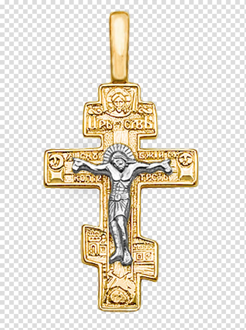 Cross Crucifix Gold Man Charms & Pendants, christianity transparent background PNG clipart
