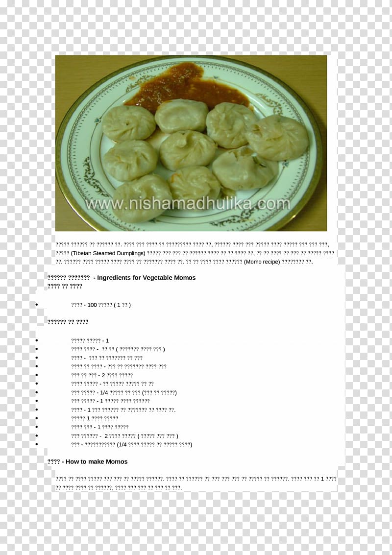Momo Indian cuisine Vegetarian cuisine Bhaji Pesarattu, steamed dumpling transparent background PNG clipart