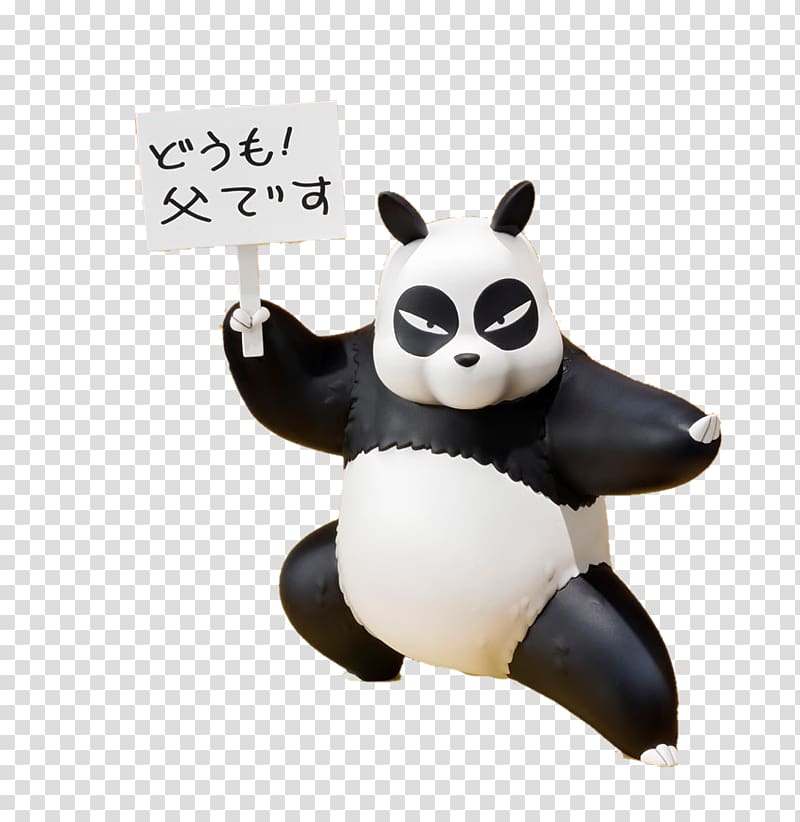 Genma Saotome Ryu Kumon Giant panda Nodoka Saotome Ranma ½, ranma 1/2 transparent background PNG clipart