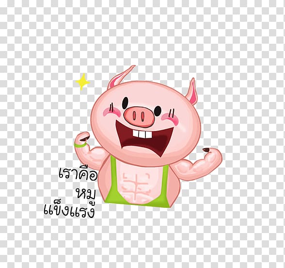 Designer Animation , Japan and South Korea cute piglets transparent background PNG clipart