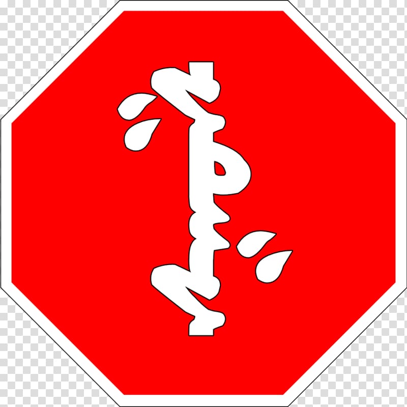 Stop sign Signage Symbol Priority signs Traffic sign, earthquake sign vertical transparent background PNG clipart