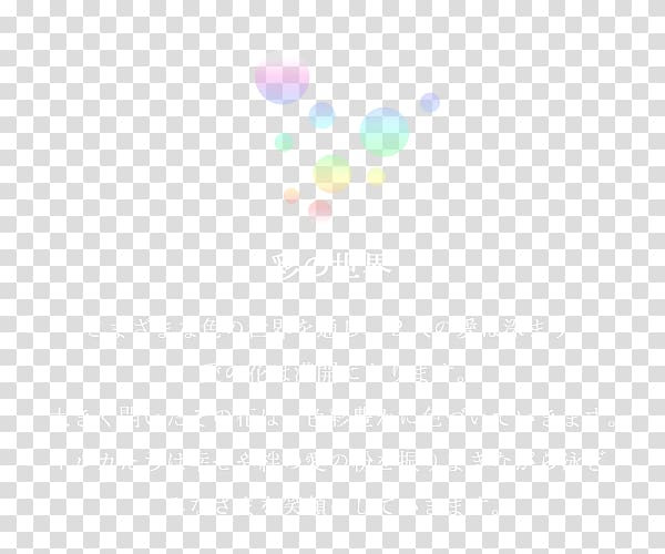 Desktop Circle Logo Point, lovely text transparent background PNG clipart