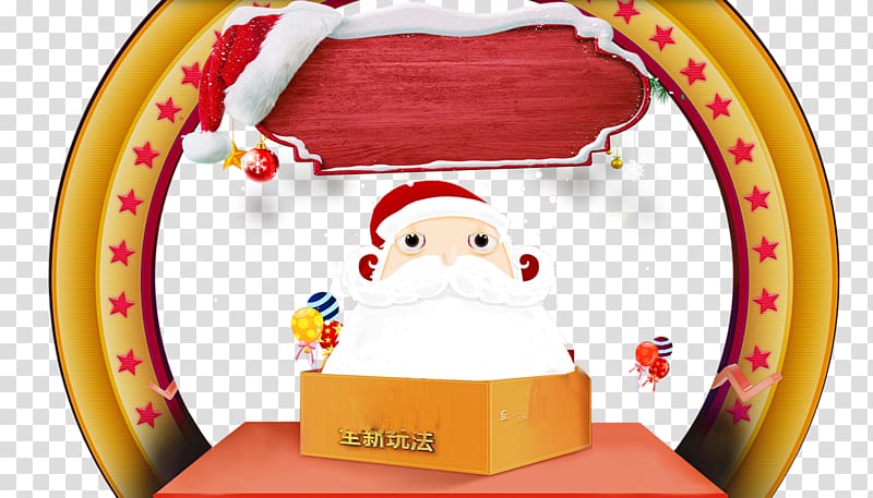 Santa Claus Christmas, Christmas Creative Figure transparent background PNG clipart