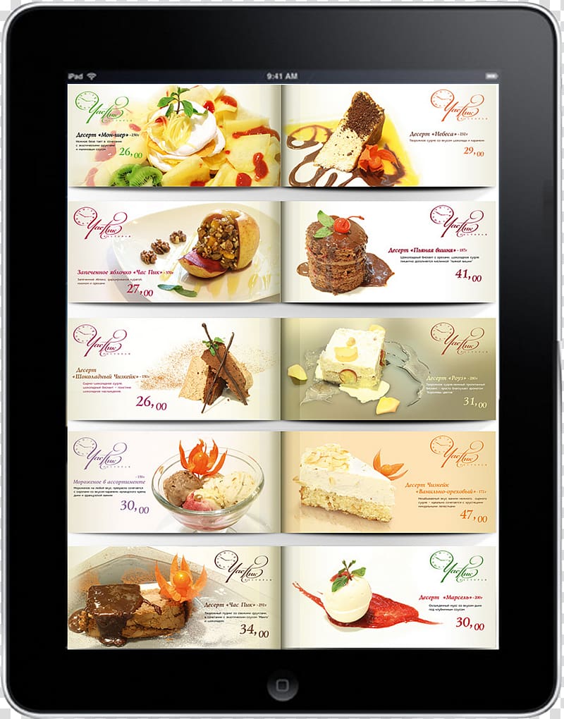 Cafe Food Business Dish Hotel, Menu transparent background PNG clipart