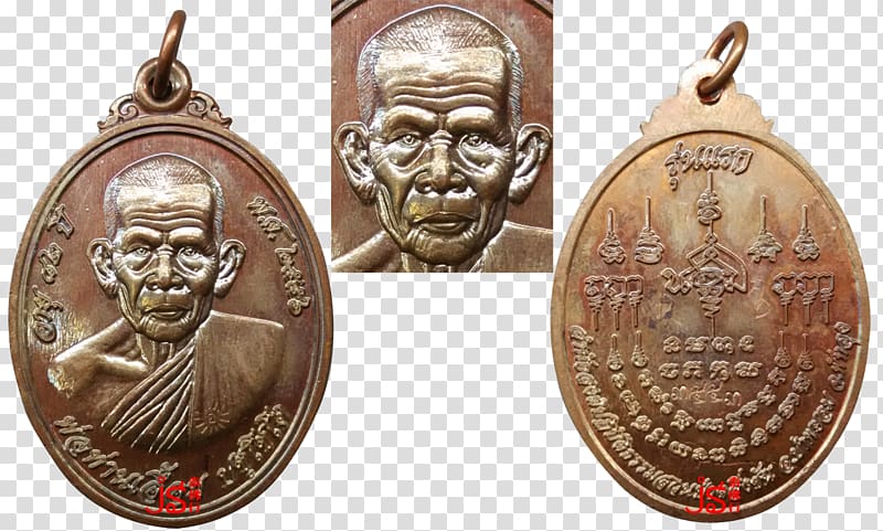 Thai Buddha amulet Wat Doi Mae Pang Locket Coin, Coin transparent background PNG clipart