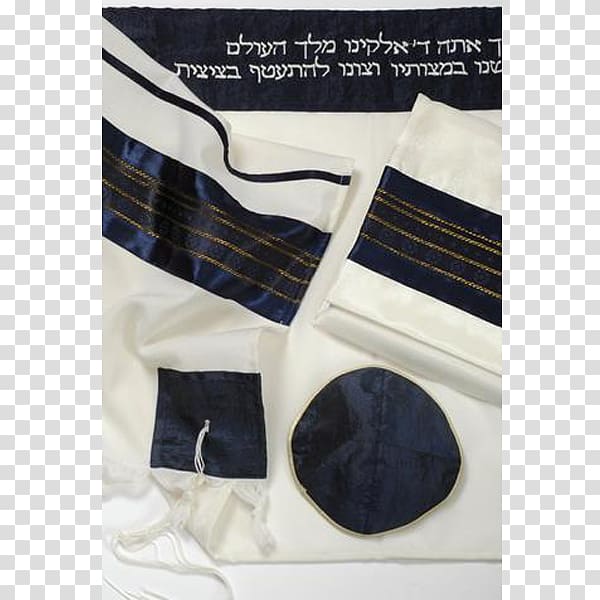 Israel Tallit Silk Viscose Wool, bar mitzva transparent background PNG clipart