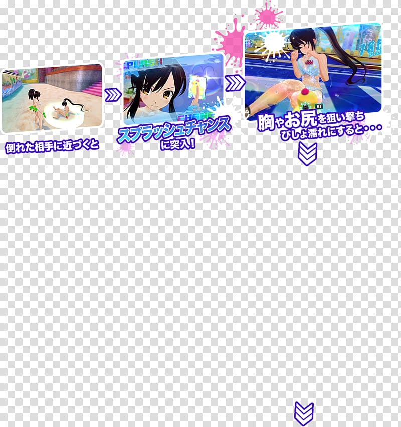 Senran Kagura: Peach Beach Splash System Bakunyuu Thorax, Apricot splash transparent background PNG clipart